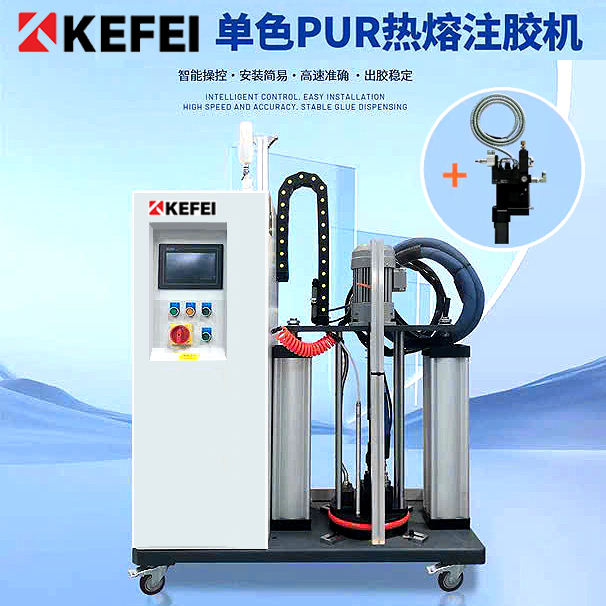 Máy keo PUR xuất khẩu KEFEI loại 1 cóng keo PUR5D
