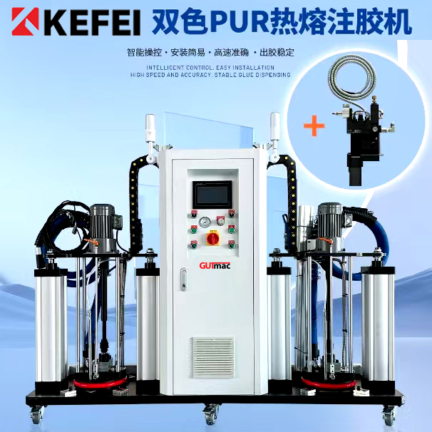Máy keo PUR phổ thông KEFEI loại 2 cóng keo PUR5S