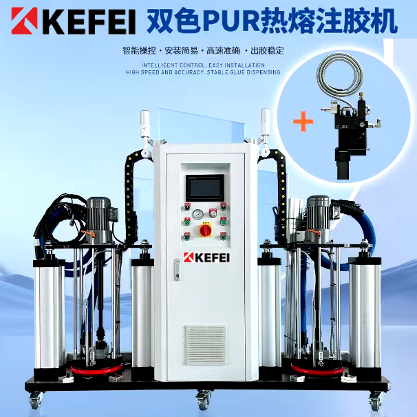 Máy keo PUR xuất khẩu KEFEI loại 2 cóng keo PUR5-S